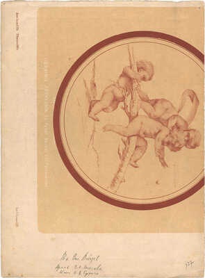 Лебедев Владимир Васильевич. Одевает сапоги 